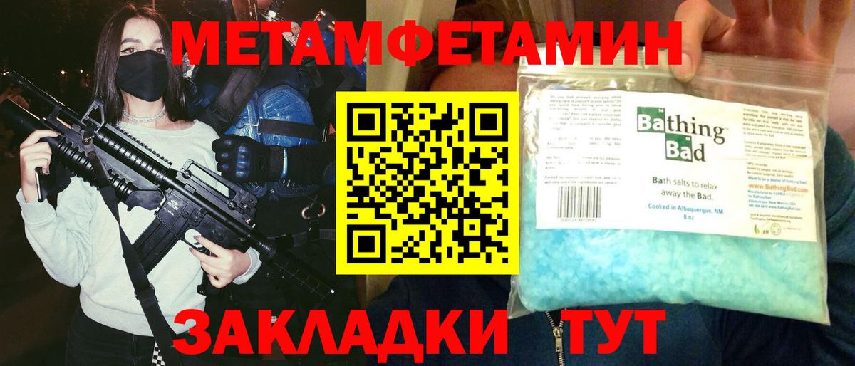 Amphetamine Розовый Минеральные Воды