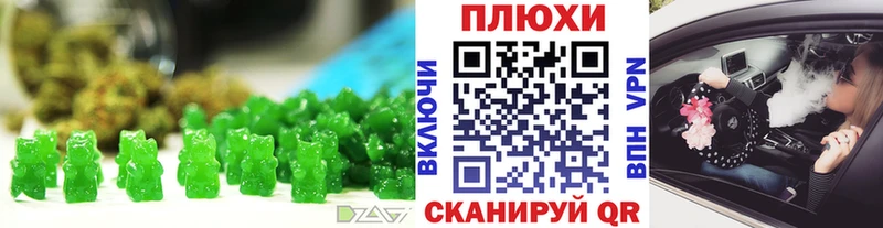 Еда ТГК марихуана  Минеральные Воды 