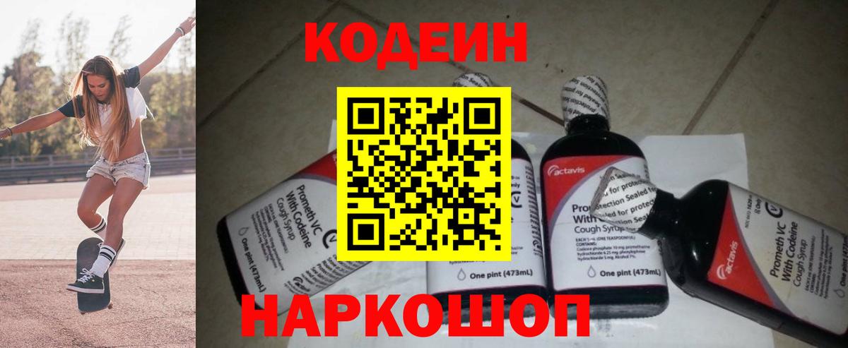COCAIN  Вход с VPN  Кетамин  Гашиш  Минеральные Воды  МДМА  Каннабис  Меф МЯУ МЯУ   ГАШ 
