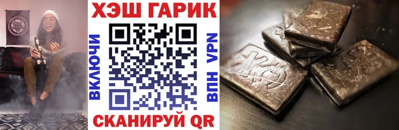 МЕГА   Минеральные Воды  ГАШИШ Ice-O-Lator 