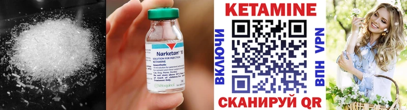 КЕТАМИН ketamine  ОМГ ОМГ ссылка  Минеральные Воды 