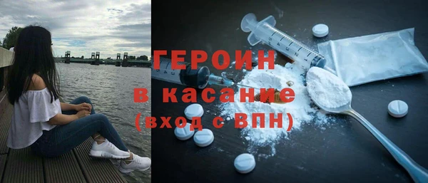 MESCALINE Воткинск