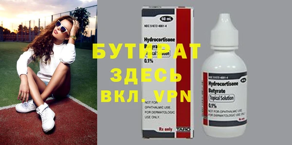мяу мяу кристалл Лабытнанги