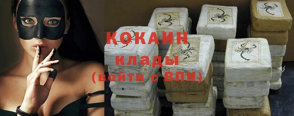 мяу мяу кристалл Лабытнанги