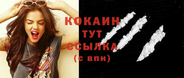 мяу мяу кристалл Лабытнанги