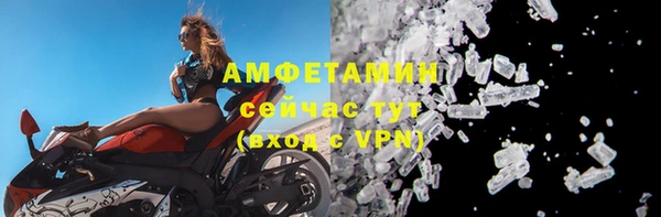 мяу мяу кристалл Лабытнанги