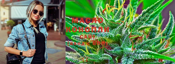 мяу мяу кристалл Лабытнанги