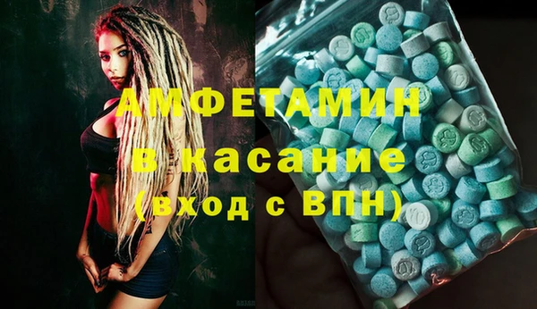 мяу мяу кристалл Лабытнанги