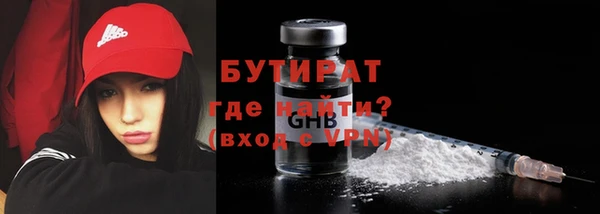 амф Ладушкин