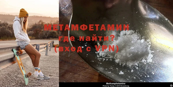 мяу мяу кристалл Лабытнанги