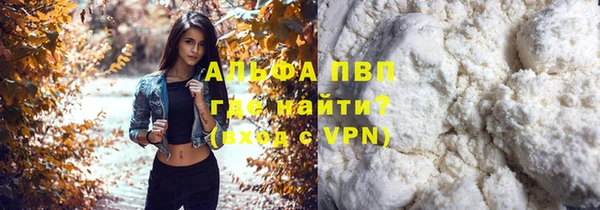 кристаллы Всеволожск