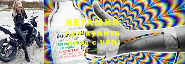 мяу мяу кристалл Лабытнанги