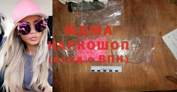 мяу мяу кристалл Лабытнанги