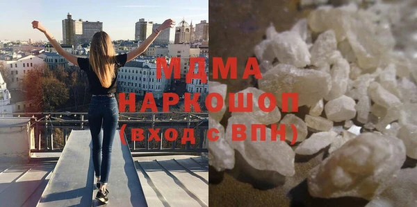 мяу мяу кристалл Лабытнанги