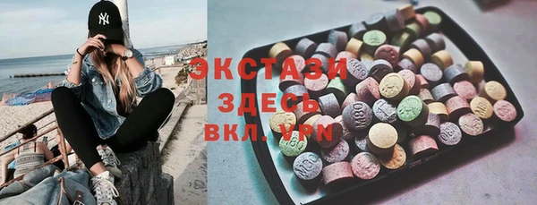 амф Ладушкин