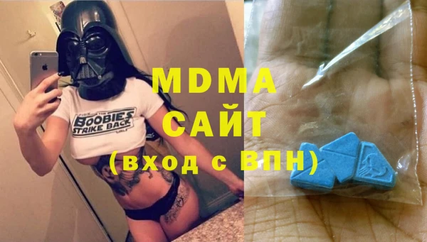 мяу мяу кристалл Лабытнанги