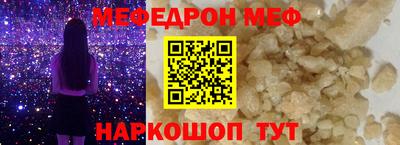 каннабис Краснокаменск