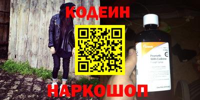 индика Краснознаменск