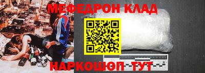 бутик Краснодар