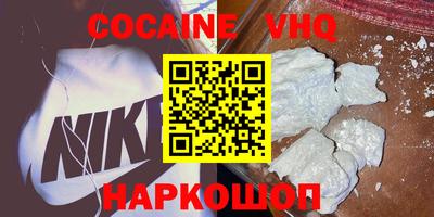 каннабис Краснокаменск