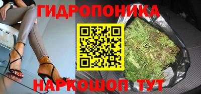 каннабис Краснокаменск