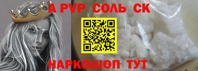 индика Краснознаменск