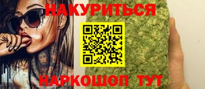 индика Краснознаменск