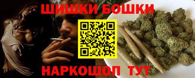 бутик Краснодар