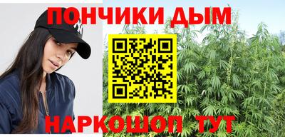 каннабис Краснокаменск