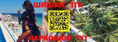 бутик Краснодар
