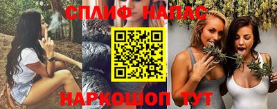 бутик Краснодар