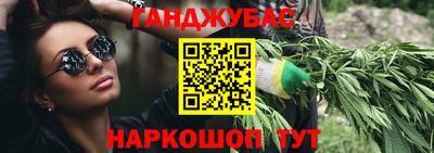 бутик Краснодар