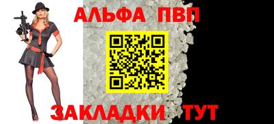 бутик Краснодар