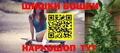 каннабис Краснокаменск