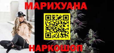 каннабис Краснокаменск