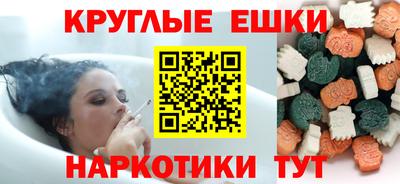 каннабис Краснокаменск