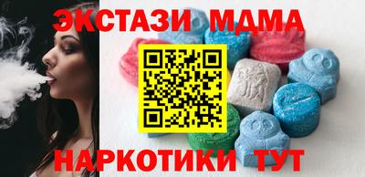 индика Краснознаменск