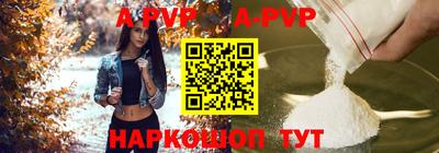 индика Краснознаменск