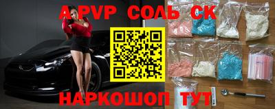 бутик Краснодар