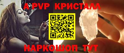бутик Краснодар