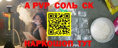 бутик Краснодар