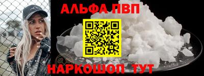бутик Краснодар