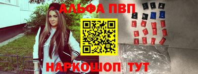 индика Краснознаменск