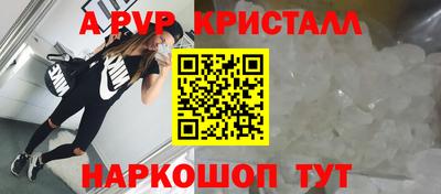 бутик Краснодар