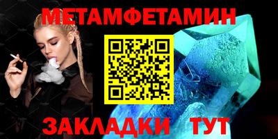 бутик Краснодар