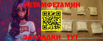 индика Краснознаменск