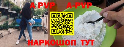 бутик Краснодар