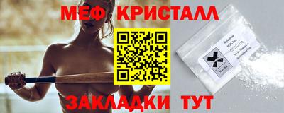 бутик Краснодар