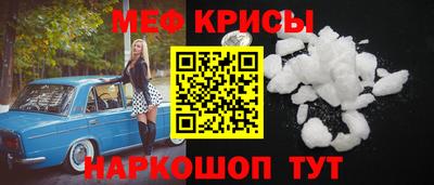 индика Краснознаменск