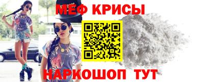 индика Краснознаменск